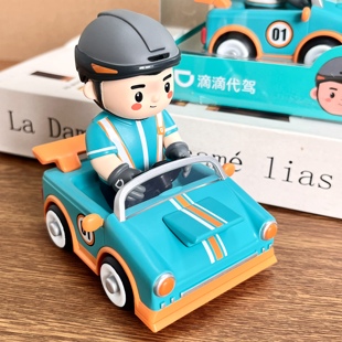 这个超赞!DD代驾Q版手办桌面摆件可爱精致轮子可动PVC/ABS材质