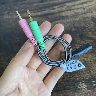网课神器！耳机分配器3.5mm有线耳机插孔音频麦克风分线器一分二