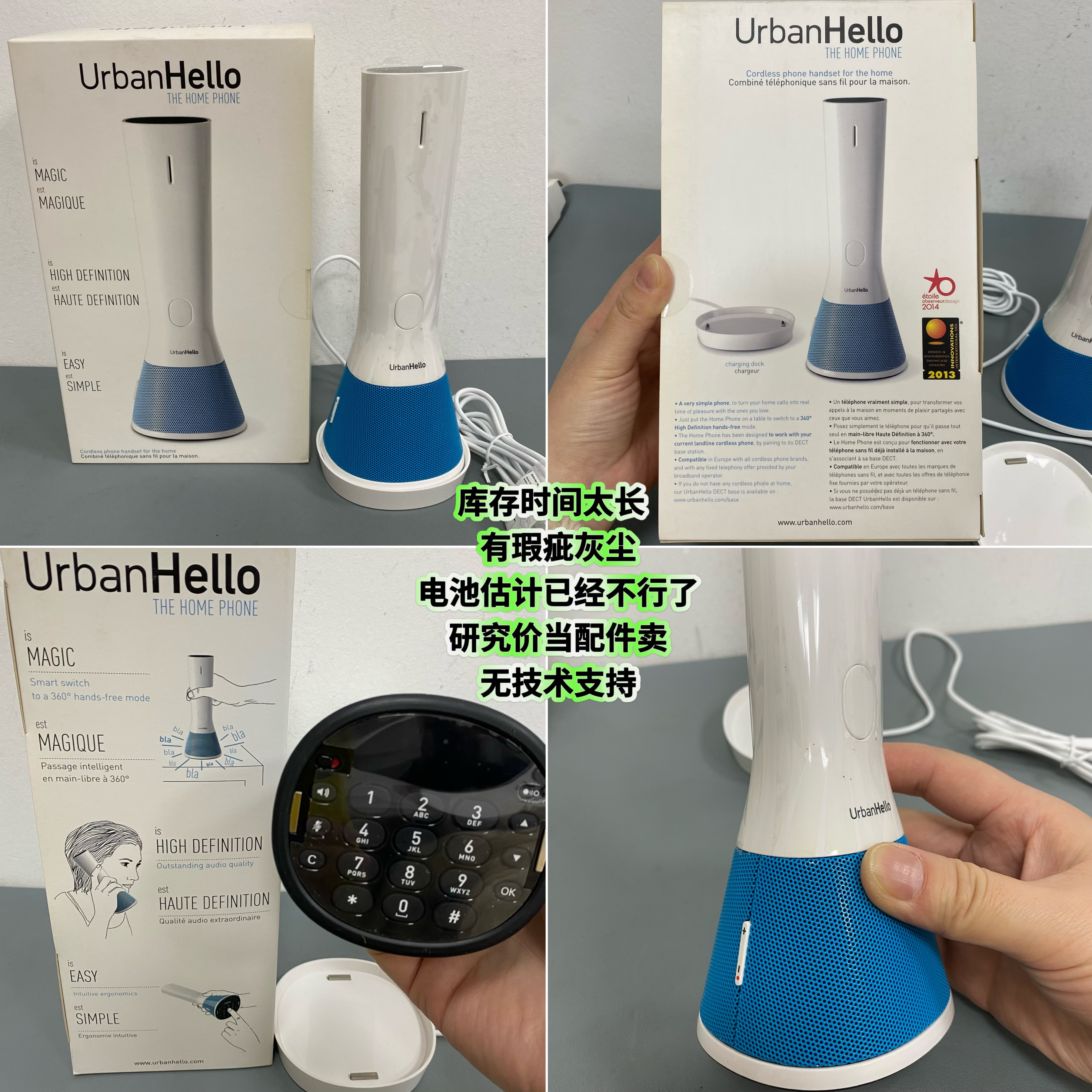 清仓处理41号链接瑕疵品样品坏的电子产品各种日用杂货AD56-AD110