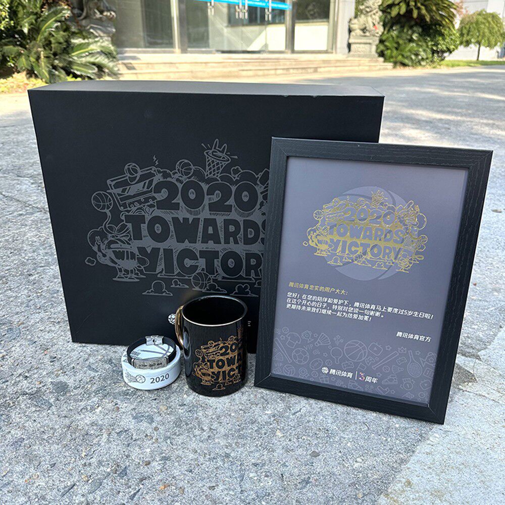 腾讯纪念！黑酷纪念品套装马克杯硅胶金属手环摆台相册套装