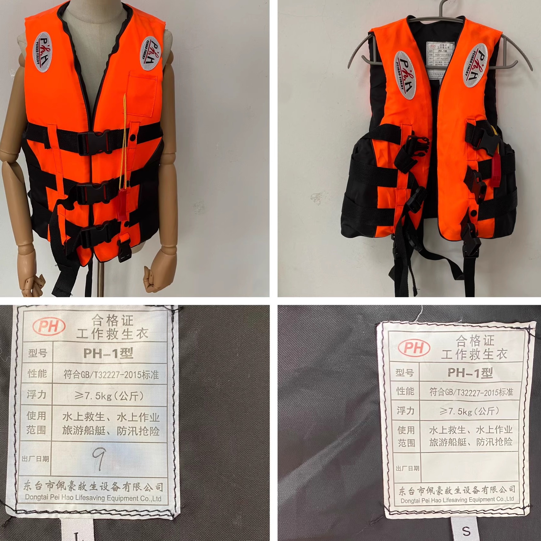 清仓处理40号链接瑕疵品样品坏的电子产品各种日用杂货AD1-AD55