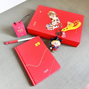 钥匙扣笔记本签字笔礼盒套装 新年定制款 闭入 超值到无语