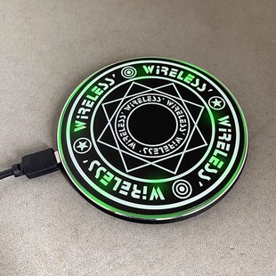 魔法阵设计！如此酷炫！谁不爱！工厂含泪多款可选手机无线充电器金属竹木Qi充电座车载感应先到先选