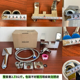 清仓处理45号链接瑕疵品样品坏的电子产品各种日用杂货AG56-AD89