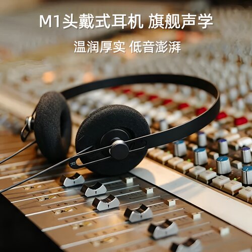 半手工打造！千元级HiFi重低音轻便头戴有线耳机50mm全频复合振膜