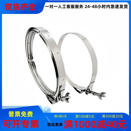 双倍卡箍V型沟槽喉箍过滤器抱箍