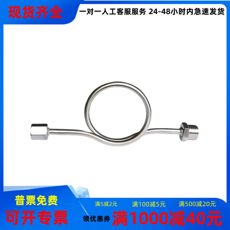 优质不锈钢304缓冲管减震压力表