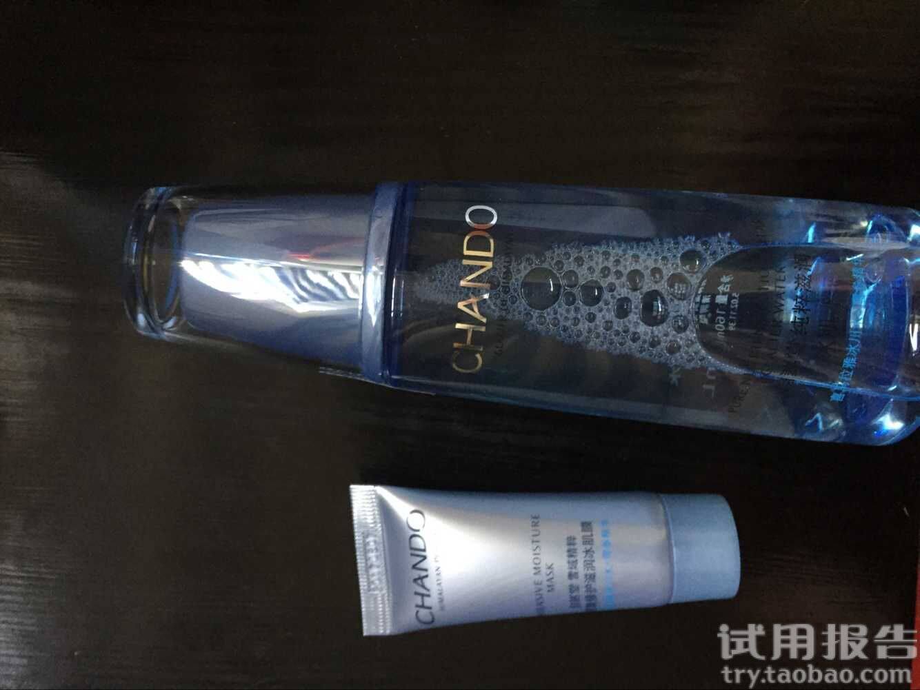 自然堂雪域冰肌水