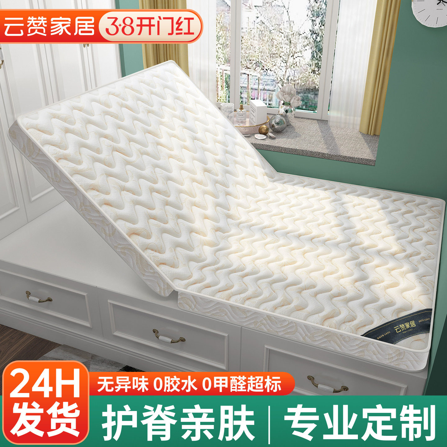 可折叠榻榻米床垫天然椰棕榈黄麻硬垫子家用卧室儿童护脊专用定制