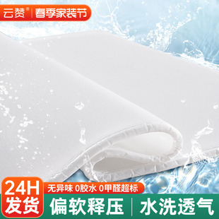 纯3d床垫软超薄款 全4d56三d空气纤维丝垫子家用卧室透气可水洗2cm