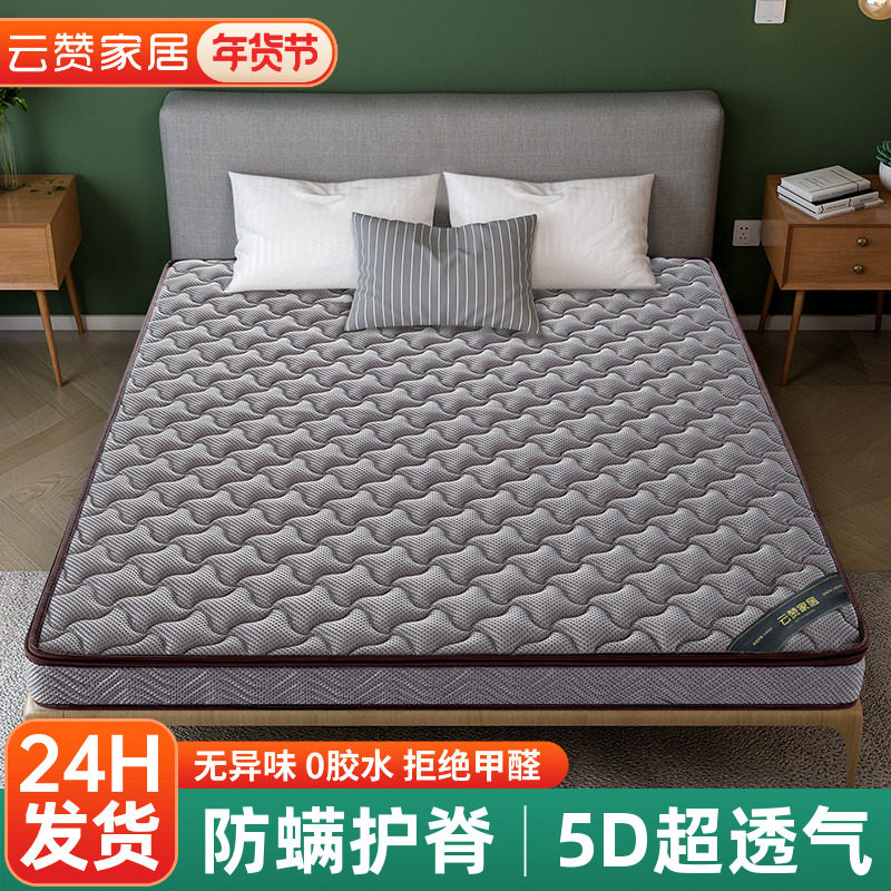 天然S型精细黄麻床垫十大老年人护脊腰硬垫子名官方纯家用卧室牌m