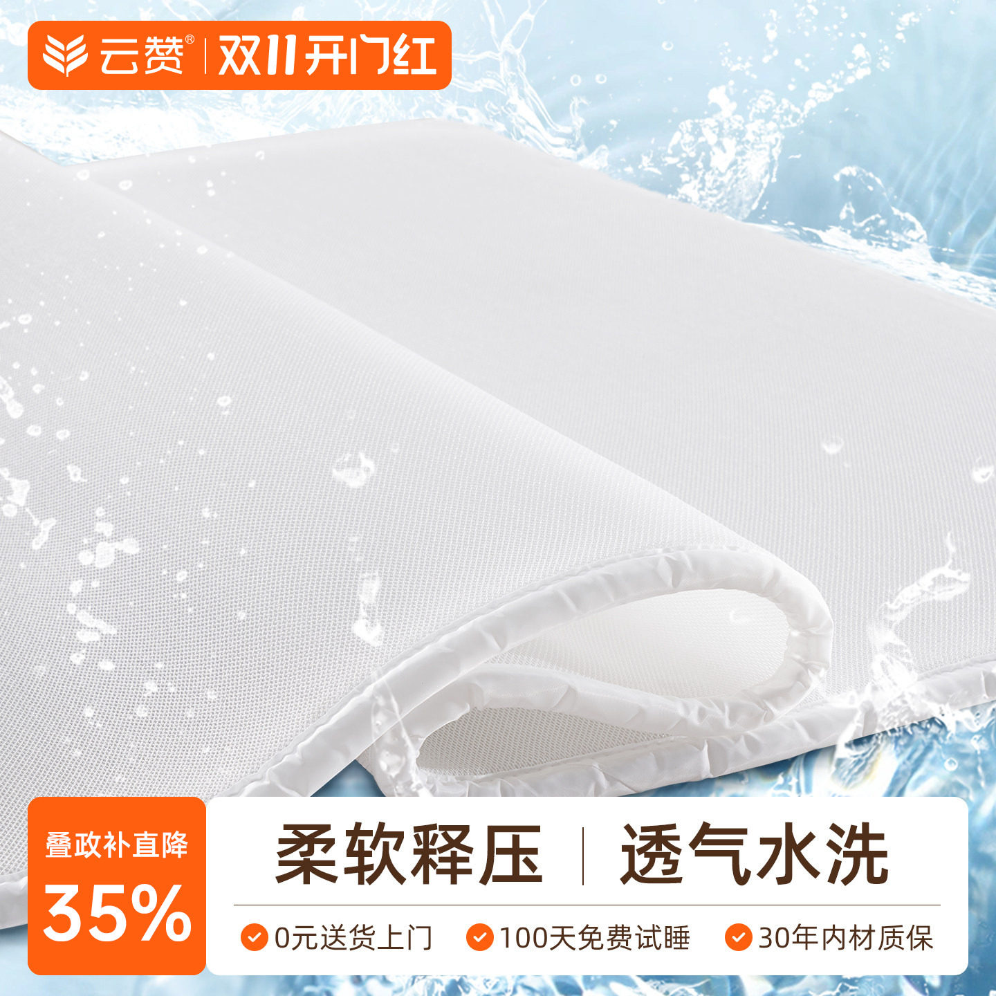 纯3d床垫软超薄款全4d56三d空气纤维丝垫子家用卧室透气可水洗2cm
