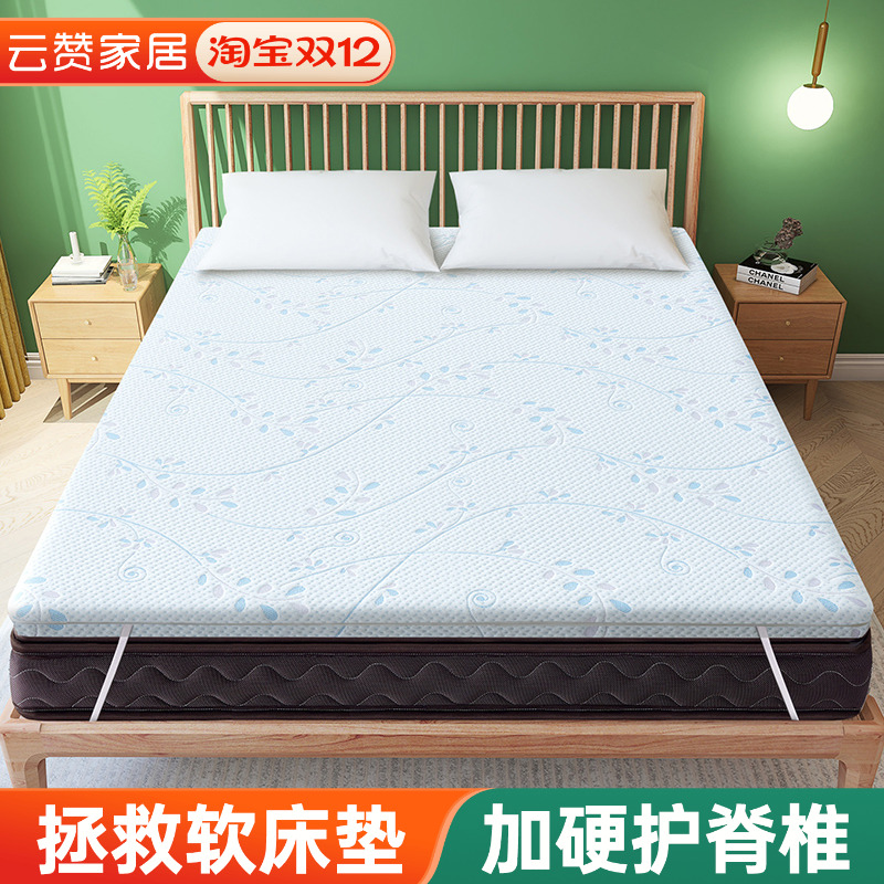 护脊护腰椰棕床垫加硬神器超薄款