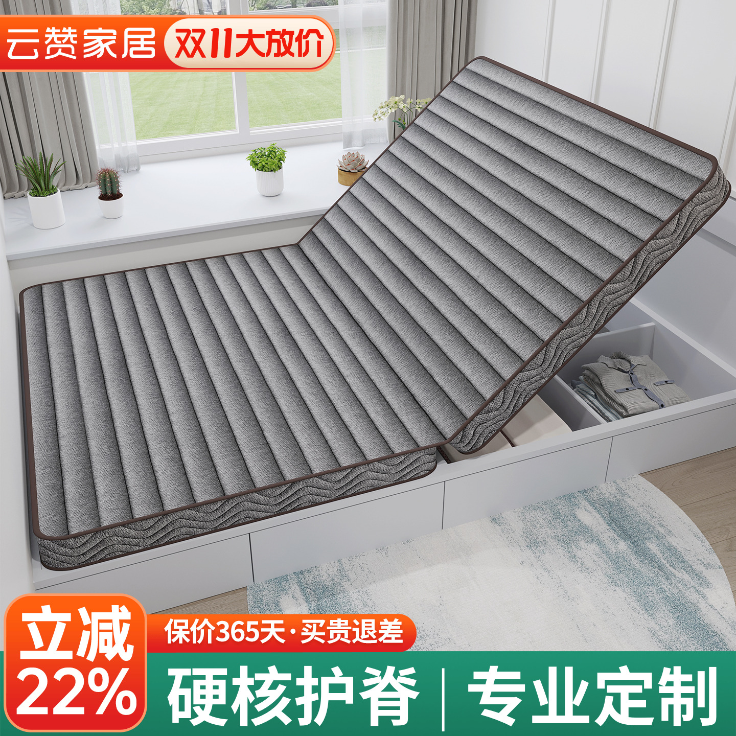 榻榻米床垫子可折叠定制椰棕硬垫