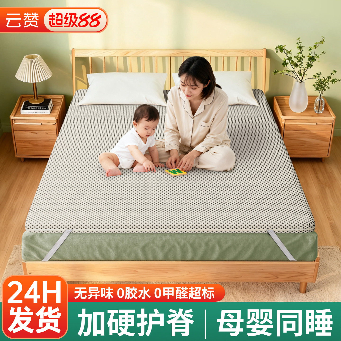 母婴儿童床垫超薄椰棕榈硬垫子护脊专用席梦思太软加硬神器变硬板