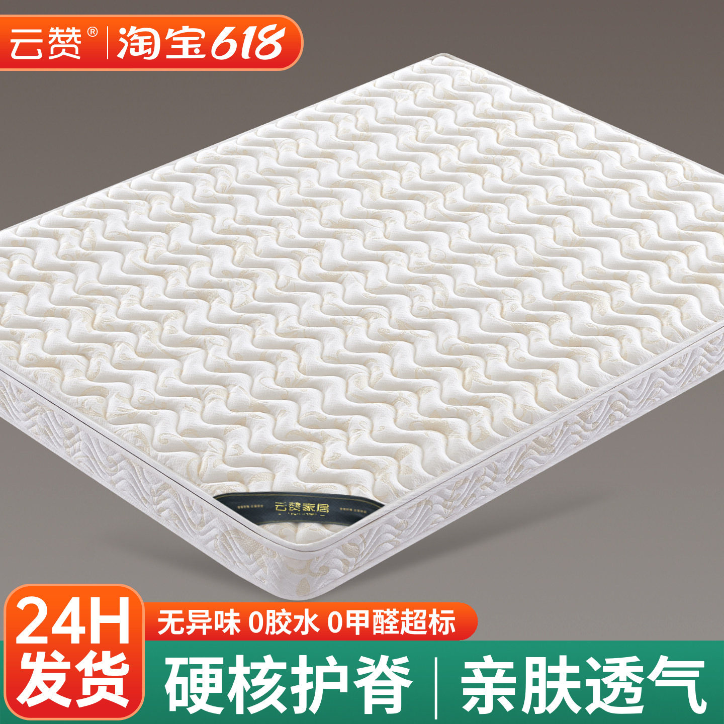 棕垫天然椰棕榈床垫硬垫子家用儿童护脊榻榻米定制乳胶加厚10cm20