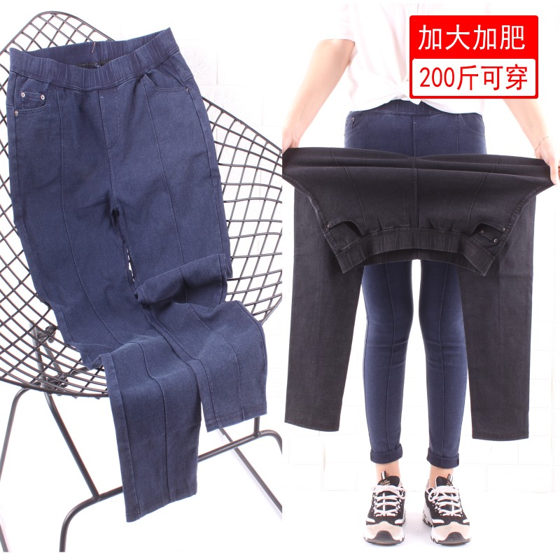 牛仔裤春夏高弹力显瘦铅笔裤长裤