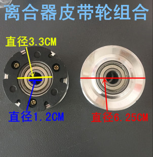 打包机配件 离合器皮带轮组合 半自动打包机配件