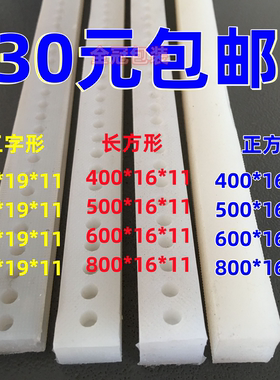 真空机配件硅胶条大全方形凸形工字型耐热条真空机封口机橡胶压条