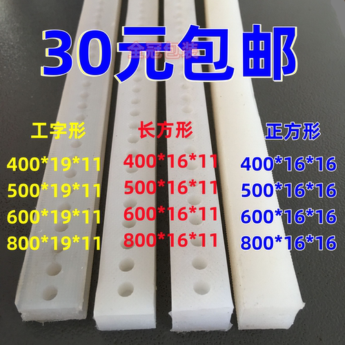 真空机硅胶条密封条工字方形压条