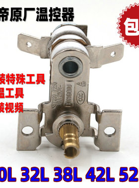 长帝烤箱配件烤箱烤炉温控器25B/25SN/CKF25B/25BL售后包邮送工具