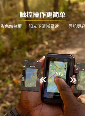 佳明（GARMIN）eTrex Touch户外手持机触控屏电子地图导航仪