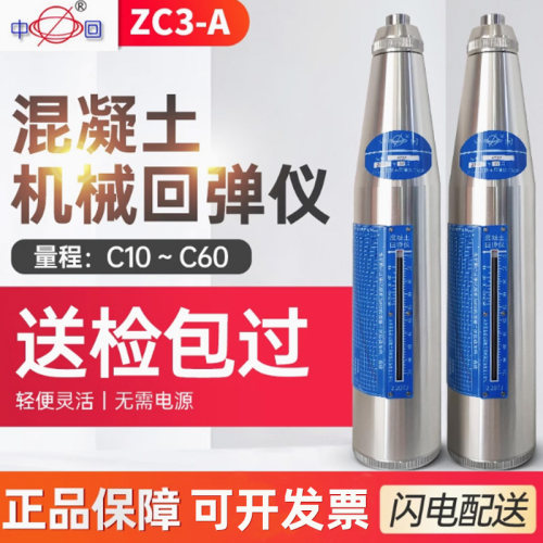 山东乐陵中回原厂混凝土