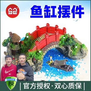 森森水族箱鱼缸造景装饰树脂工艺品仿真古木桥中小号假桥风景石桥
