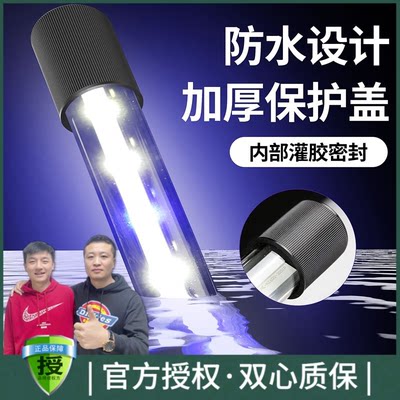 森森鱼缸潜水灯七彩LED水草灯全光谱照明水族箱专用增艳防水灯管