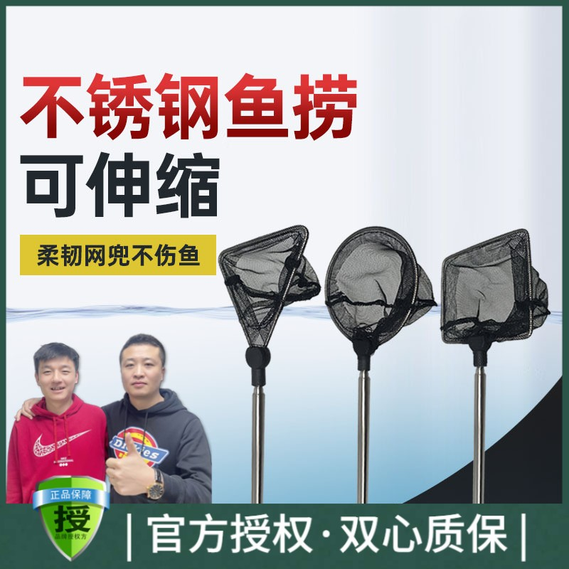 黑蜗牛方形鱼网手抄网捞网养鱼用鱼捞虾捞鱼虾水族用品鱼缸用具