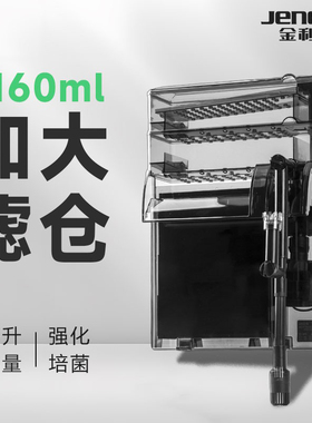 金利佳鱼缸过滤器循环水泵瀑布壁挂式增氧净水三合一体机XP36PRO