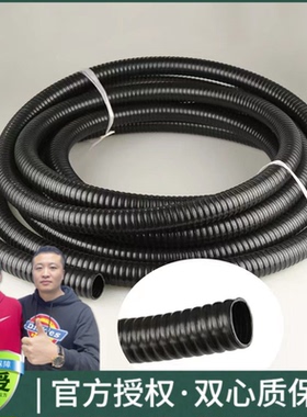 森森鱼池过滤器水管黑色螺纹管波纹软管波纹管池塘抽水橡胶软管