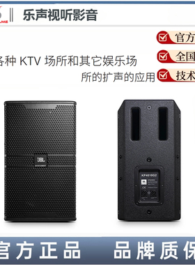 JBL KP2010G2/2012/4012 G2专业KTV音响家庭卡拉OK唱歌会所音箱