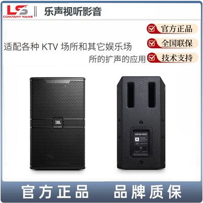 JBLKP2012G2娱乐音箱卡拉OK