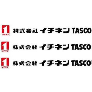 10.5 TA352MS TA380GA TA916Y TA101CB TA655RG