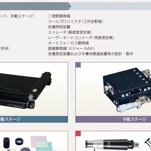 日本SANTEST传感器GYCRP-200-114/S-M-M2P-CN-00