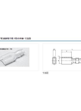 NICHIFU端子62826-F 62832-F 64826-F 64832-F 64835-F 66326-F