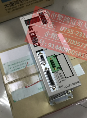 【定金】Toshiba VLMPV-3200-X