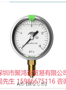 ASK油压表 OPG-AT OPG-AT-G1/4-60X40MPA 2.5/6/10/16/25MPA