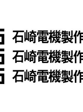 SS-150I/152I-H SS-200I/202I-H SS-300I/302I-H PJ-01