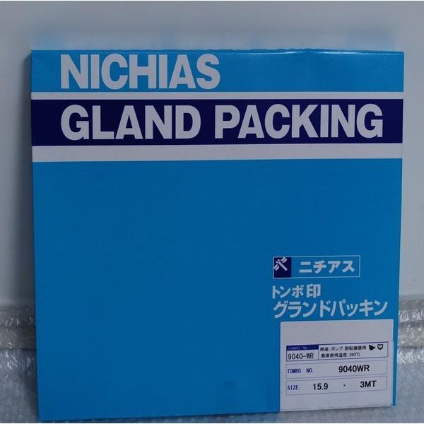 NICHIAS TOMBO NO.9007/NO.1995/9003-PFA-AS/9010-A-5-S