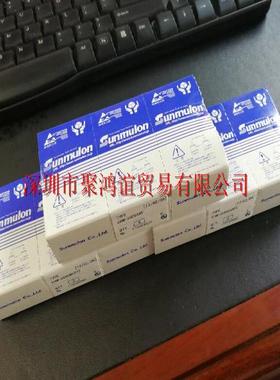 【定金】 SUNMULON 日本正品 EHM-3S05MKXP3