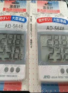 【定金】 AD-5646A / AD-5648　AD-5640A / AD-5649 AD-5640A
