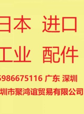 日本GC-Z-R-L-E PFT2-N-0612-12L PFT2-N-0505-31P ATMCE-50-进口