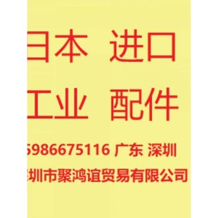 进口 12L 0505 PFT2 ATMCE 日本GC 31P 0612