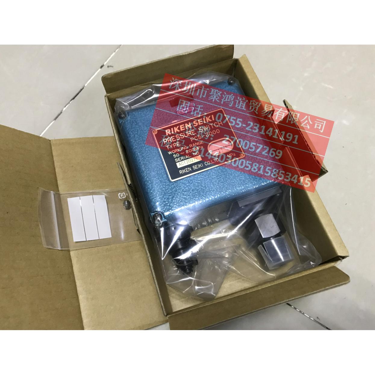 【定金】 RIKEN PCS-2000