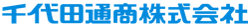 千代田TP-4X2.5C-100 TP-4X2.5CBL-100 TP-4X2.5G-100 TP-4X2.5LB