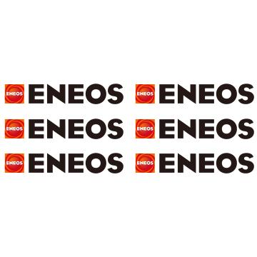 MULTINOC-WIDE-2 GCP-16KG RUBBER-2 MULTINOC-UREA FBK-RO-32