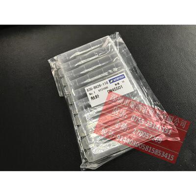 【定金】 东京精密 DM45501