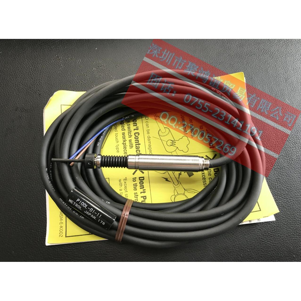 【定金】 Metrol P10DL-01-11